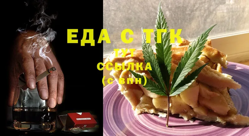 где продают наркотики  Боготол  Canna-Cookies конопля 