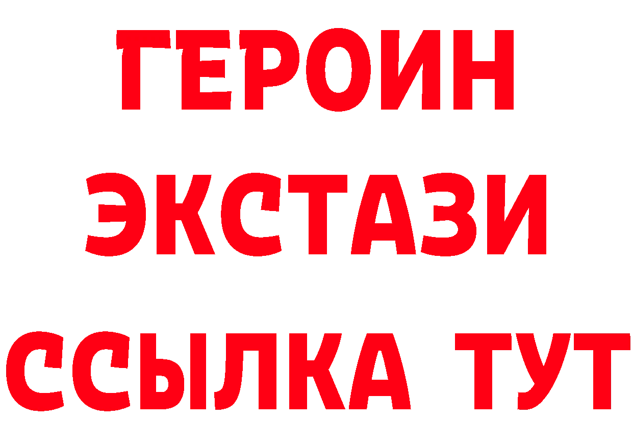 MDMA кристаллы зеркало маркетплейс OMG Боготол