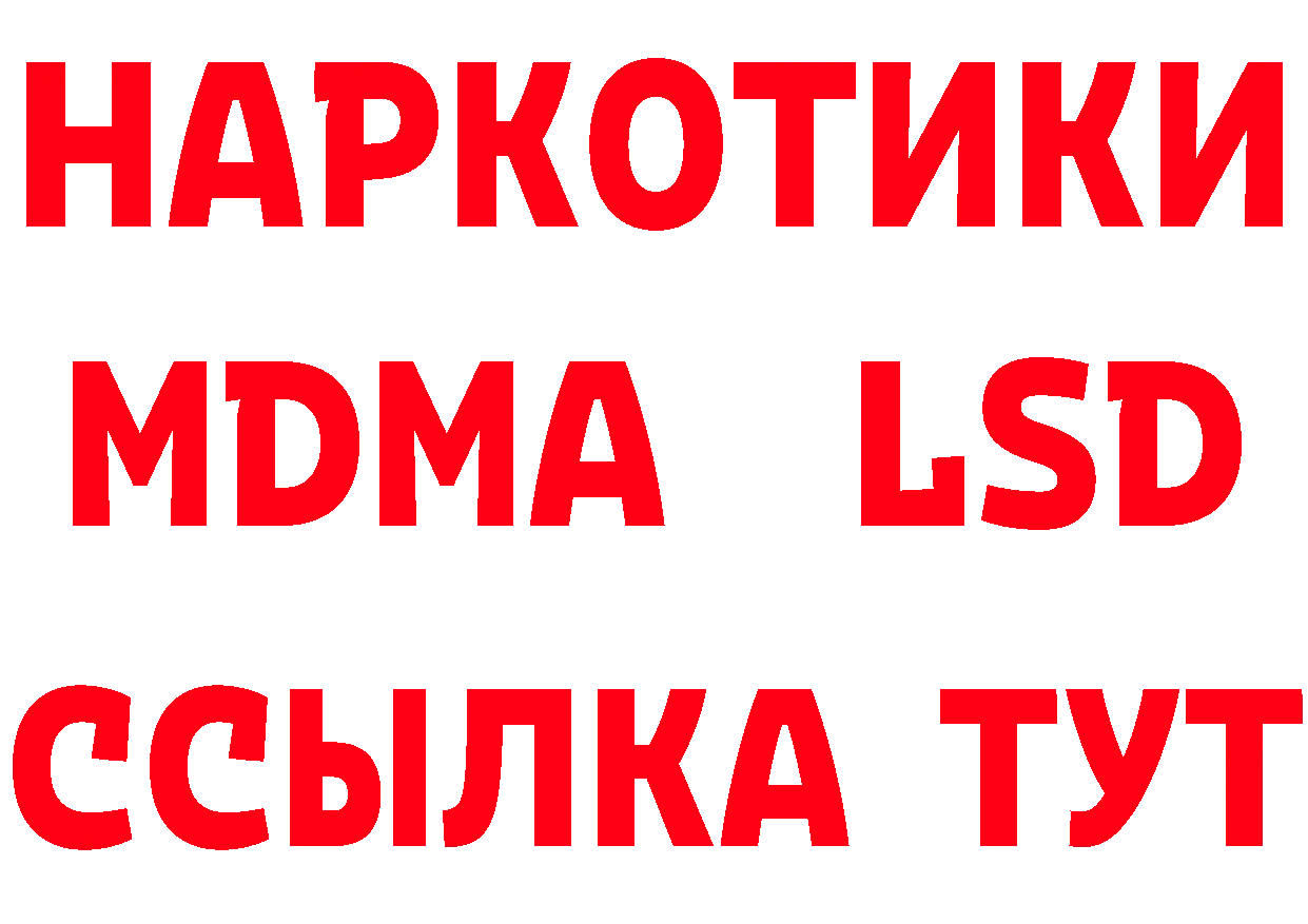 КЕТАМИН VHQ сайт площадка гидра Боготол